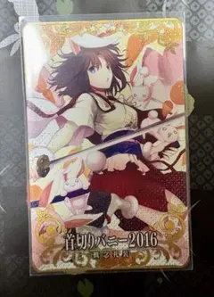 2026年最新】fateアーケード フェイタルの人気アイテム - メルカリ