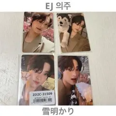 太郎衛門ペン卒(プロ必読)様 リクエスト 3点 まとめ商品