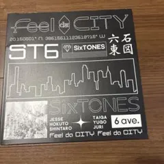 SixTONES Feel da CITY パンフレット