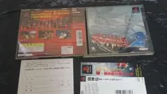 プレイステーション 闘神伝2 BATTLE ARENA TOSHINDEN 2