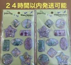 当日発送可能　新品未開封　希少　ウォーターシール2枚セット　ティンカーベル