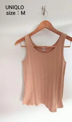 ユニクロ ベージュ タンクトップ M
