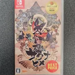 天穂のサクナヒメ Nintendo Switch BEST PRICE