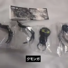 HGシリーズゴジラ怪獣総進撃編Vol.2 ガチャ