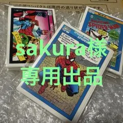 2025年最新】さくらマーベルの人気アイテム - メルカリ