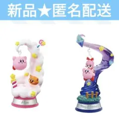 スウィングカービィ　カービィ＆リボン　ホバリング　２点セット