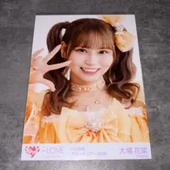 LOVE イコラブ 大場花菜 7周年魔法少女衣装 生写真 ヨリ ヒキ×2 - メルカリ