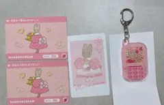 サンリオ マロンクリーム グッズ4点