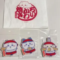 ちいかわ焼き 店員さんなおみやげマグネット 3点セット
