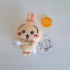 映画ちいかわ 人魚の島のひみつ 討伐マスコット うさぎ