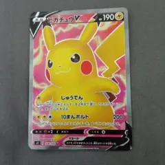 ピカチュウV SR S4 仰天のボルテッカー 104/100 ポケモンカード - メルカリ