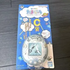 たまごっち 一番くじ Ｃ賞 コンパクトミラー 水色