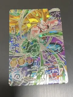 ベジータ:GT HG7-SEC PSA10 ◇覚醒した王子◇ ベジータ：GT【超サイヤ人3 】HG7-SEC - メルカリ