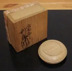 2026年最新】駒沢利斎の人気アイテム - メルカリ