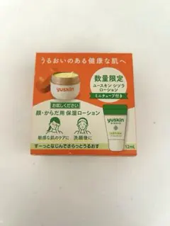 新品　yuskin sisora ローション 12mL 数量限定のサムネイル