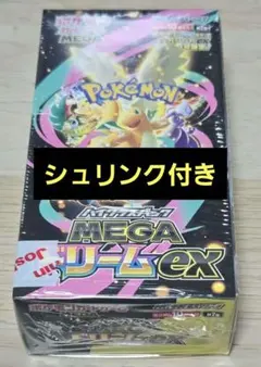 ポケモンカード MEGA ドリームEX シュリンク付き BOX
