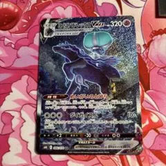 2026年最新】こくばバドレックスVMAX 086 070の人気アイテム - メルカリ