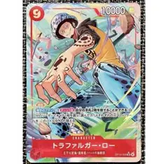 ワンピースカード トラファルガー・ロー SR パラレル