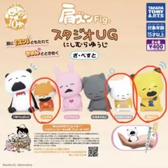 にしむらゆうじ　さえないこねこ　ぬいぐるみ にしむらゆうじ作品 でっかいぬいぐるみ～さえないこねこ～｜タイトー