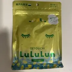 LuLuLun 瀬戸内 レモンの香り シートマスク 7枚入