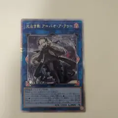 2026年最新】光なき影 25の人気アイテム - メルカリ