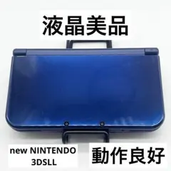 【液晶液晶】Newニンテンドー3DS LL メタリックブルー 本体 動作品