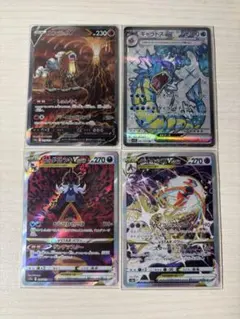 ポケモンカードSR、SARまとめ売り