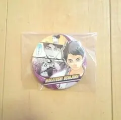 ハイキュー　牛島若利　コレクション缶バッジ　メモリーズ　原画　白鳥沢