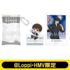 呪術廻戦　Loppi・HMV限定　灰原雄　ガチャきゃらポーチ