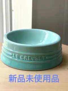 ルクルーゼ　ペット　フードボールのサムネイル