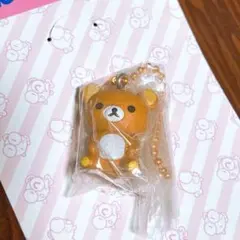 サンエックスユニバース チャームつきグミ リラックマ