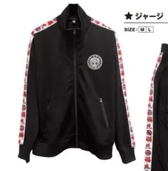 LiSA×ヒスミニ★ジャージトップス★Mサイズ LiSA×ヒスミニ☆ジャージトップス☆Mサイズ LiSA×ヒスミニ