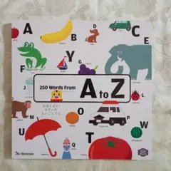 こどもちゃれんじじゃんぷ　English 6さいのえいごじてん