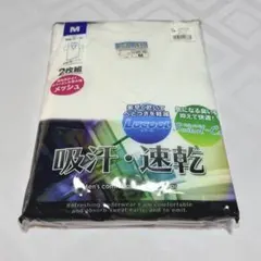 【新品】メンズM 半袖V首メッシュインナー 1枚　吸汗速乾/消臭