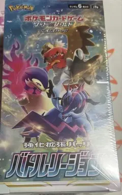 ポケモンカードゲーム バトルリージョン 1BOX シュリンク付き 楽天市場】シュリンク付！ポケモンカードゲーム ソード＆シールド 強化