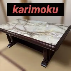 美品】 カリモク Karimoku センターテーブル ガラス ヴィンテージ