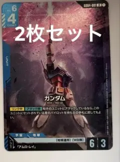 ガンダムカードゲーム Phantom Aria ユニコーンガンダム LR 覚醒