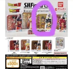 S.H.Figuarts Miniature Collection2 孫悟空