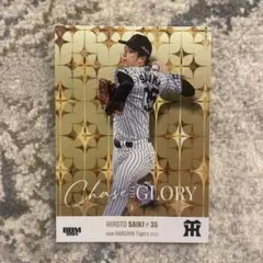 ゴールドバーグ様 リクエスト 5点 まとめ商品