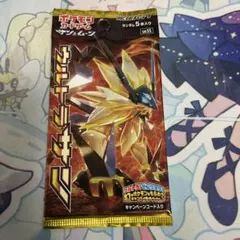 2026年最新】ウルトラサン box 未開封の人気アイテム - メルカリ