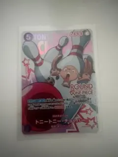 トニートニー・チョッパー UC OP09-068ラウンドワンプロモーション