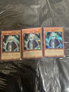 銀河の魔導師 シークレット3枚フォトンカイト銀河デッキパーツセットまとめ売り