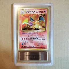 2025年最新】リザードン 旧裏 ars9の人気アイテム - メルカリ