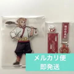 鬼滅の刃　ピザーラ　コラボ　アクリルスタンド　煉獄杏寿郎