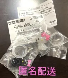 ハローキティ めじるしアクセサリー セット