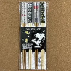 お箸 4膳セット☆スヌーピー☆A