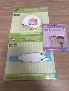 SPY×FAMILY 1番くじ　3点セット
