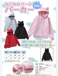 メゾピアノ　長袖　猫　耳付き　スウェット　パーカー　ミミポポ　秋　冬　レア　希少 メゾピアノ 長袖 猫 耳付き スウェット パーカー ミミポポ 秋 冬 レア