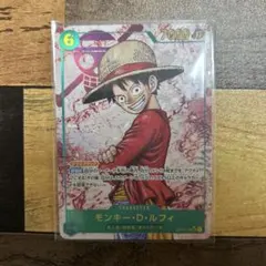 ワンピース 受け継がれる意思 モンキー・D・ルフィ