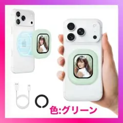 スマホ用自撮りモニター mini 外カメラ自撮りモニター 超薄型